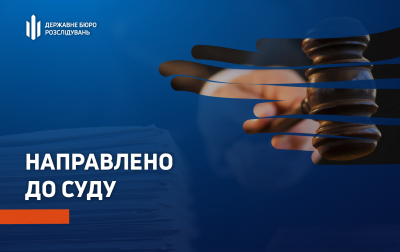 За матеріалами ДБР судитимуть посадовців військової частини на Донеччині, які привласнили майже 5 млн гривень «бойових» виплат